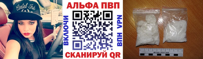 Alpha-PVP кристаллы Прохладный