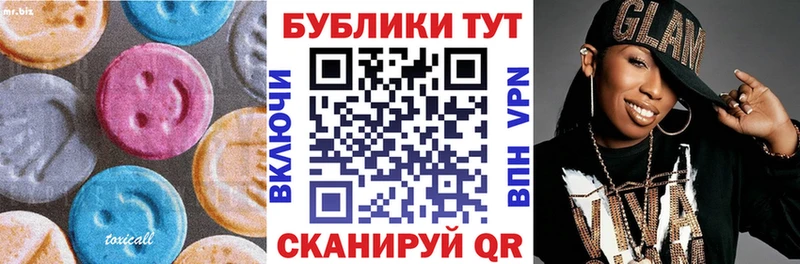 Ecstasy 250 мг  Купить где  Прохладный 
