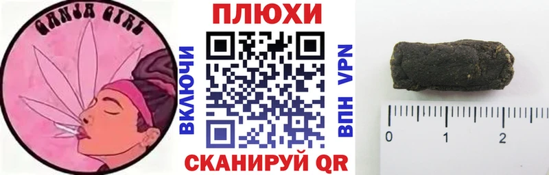 Купить где  Прохладный  ГАШ Ice-O-Lator 