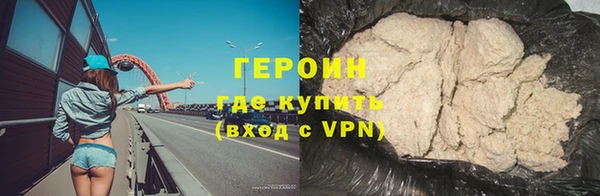 героин Заволжье
