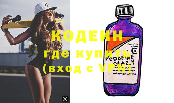 эйфоретик Заводоуковск