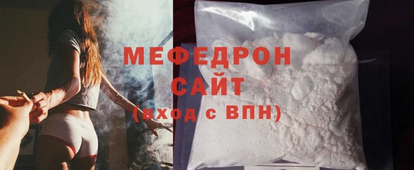 эйфоретик Заводоуковск