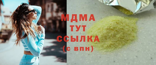 эйфоретик Заводоуковск