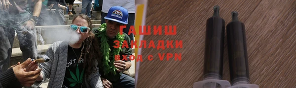 эйфоретик Заводоуковск