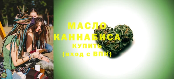 spice Заволжск