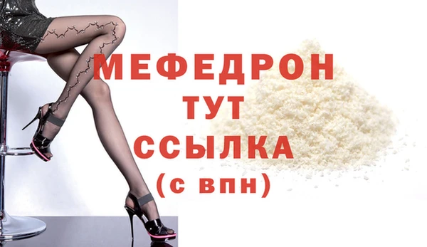 эйфоретик Заводоуковск