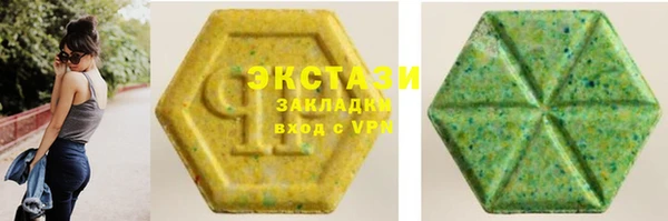 mdpv Зеленокумск