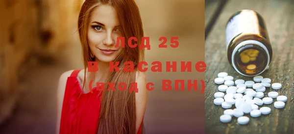 прущий лед Зерноград