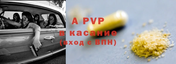 spice Заволжск