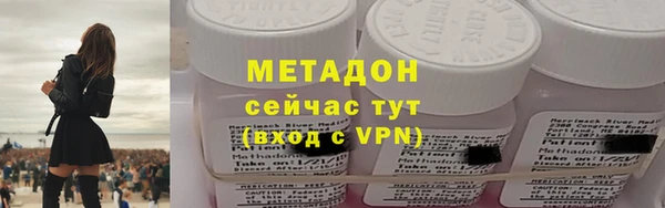 героин Заволжье