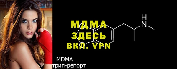 spice Заволжск