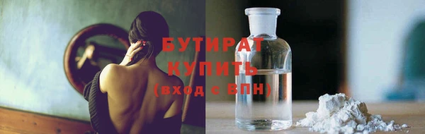 spice Заволжск