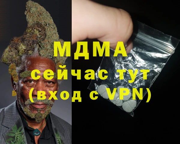 spice Заволжск