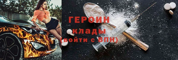 spice Заволжск