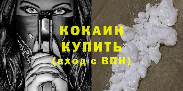 spice Заволжск