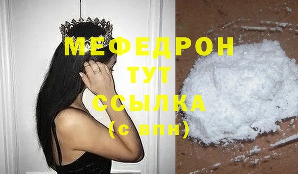 COCAINE Зеленодольск