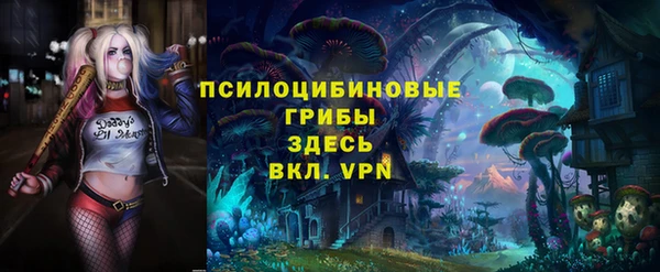 героин Заволжье