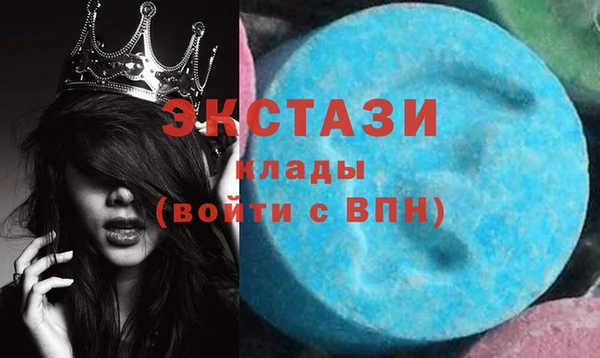 эйфоретик Заводоуковск
