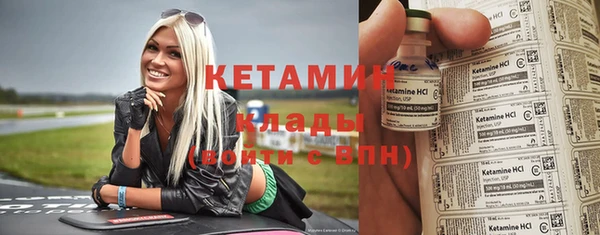 spice Заволжск