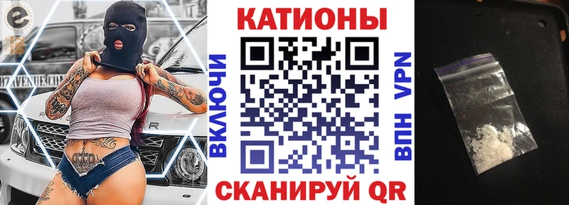 Купить где  Прохладный  Меф mephedrone 