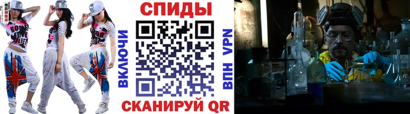 Купить  Прохладный  Первитин пудра 