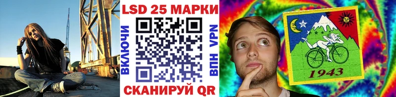 Марки N-bome 1,8мг  Купить  Прохладный 